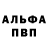 Amphetamine VHQ Anay Maksimova