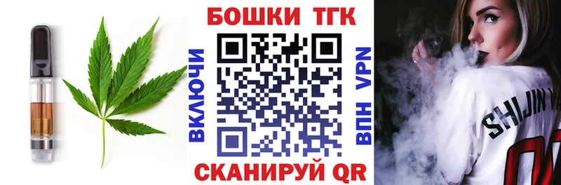 Cannafood марихуана  Перевоз 