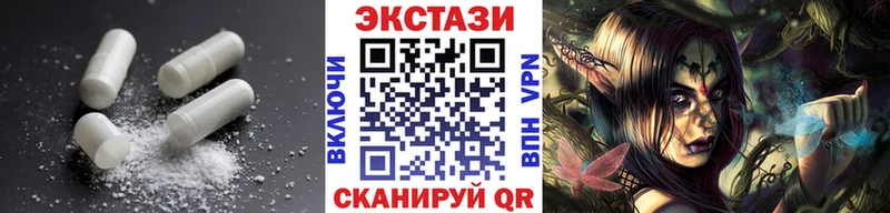 ЭКСТАЗИ 280 MDMA  дарк нет официальный сайт  Перевоз 