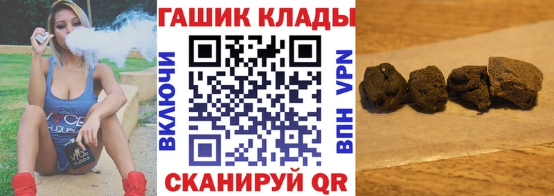 хочу наркоту  площадка клад  Гашиш индика сатива  Перевоз 