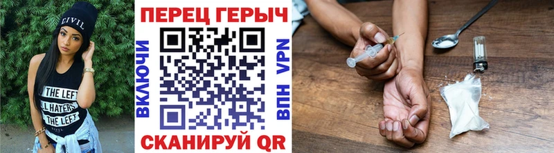 Героин белый  цена наркотик  Перевоз 