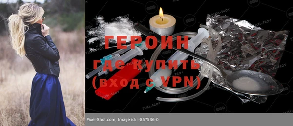 МДМА Алексин