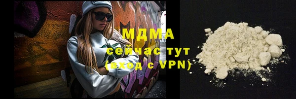 каннабис Алексеевка