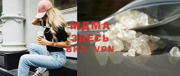 мдма Инсар