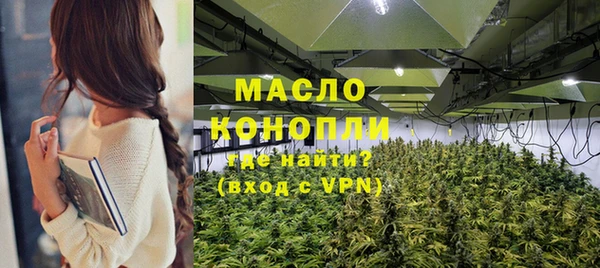 МДМА Алексин
