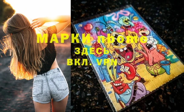 МДМА Алексин