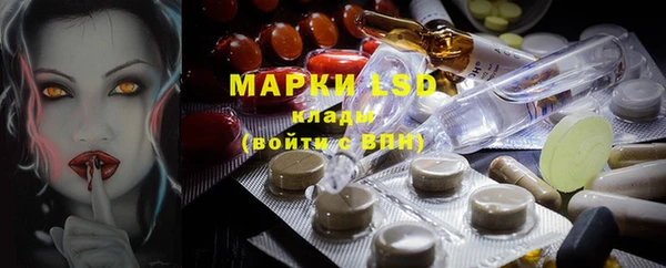МДМА Алексин