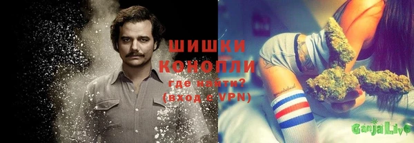 МДМА Алексин