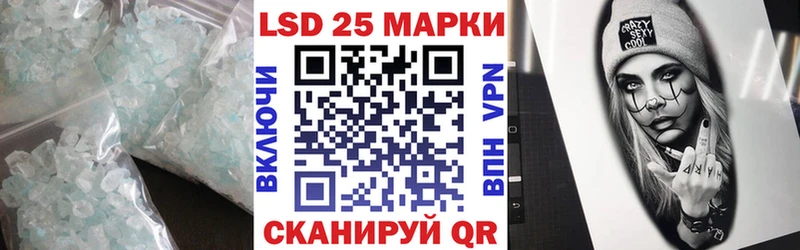 наркота  Перевоз  LSD-25 экстази ecstasy 