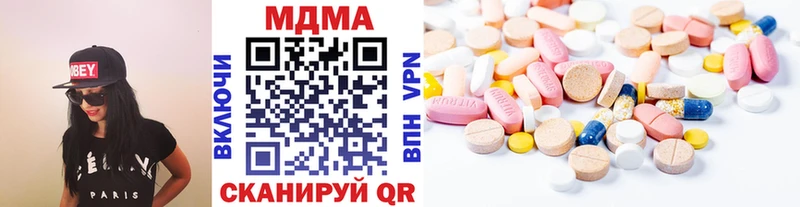 МДМА кристаллы  Перевоз 