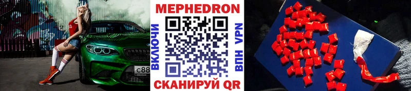 Меф mephedrone  Перевоз 