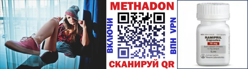 ссылка на мегу как зайти  Перевоз  МЕТАДОН methadone 
