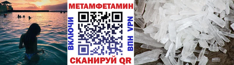 Первитин витя  мега как зайти  Перевоз 