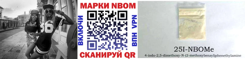 Марки NBOMe 1500мкг  площадка официальный сайт  Перевоз 