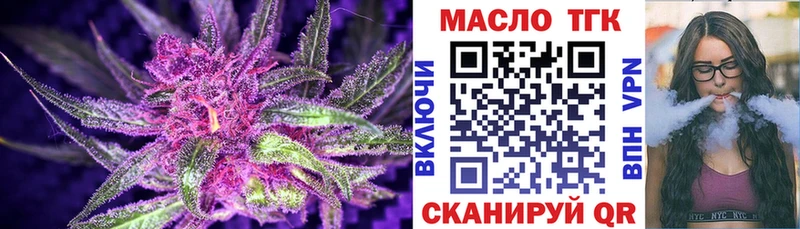 мега онион  Перевоз  ТГК вейп  сколько стоит 